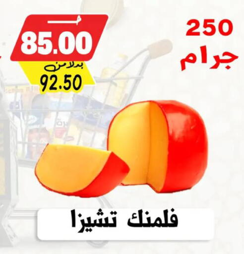 available at بندق ماركت in Egypt - القاهرة