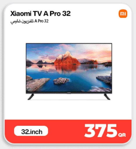 available at دوحة لينك in قطر - الشمال