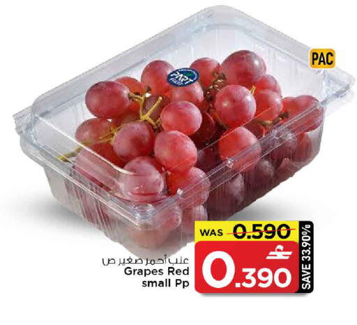 Grapes available at MARK & SAVE in Oman - Muscat