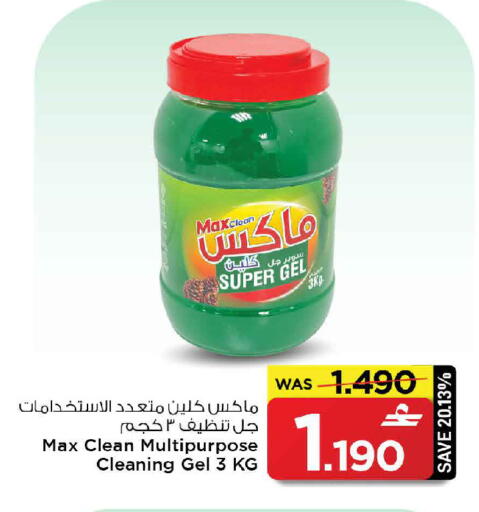 available at مارك & سايف in عُمان - مسقط‎