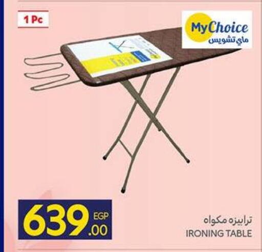 available at Carrefour  in Egypt - Cairo