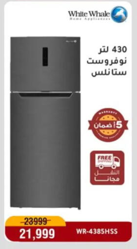 available at Al Morshedy  in Egypt - Cairo