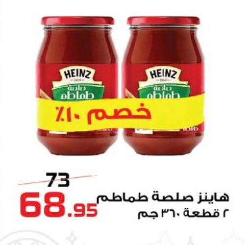 available at  Zahran Market in Egypt - Cairo