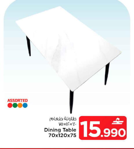 available at MARK & SAVE in Oman - Muscat