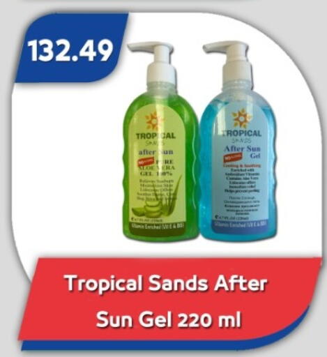 available at Bassem Market in Egypt - Cairo