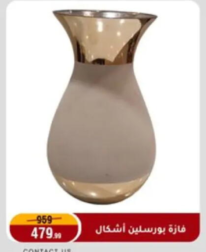 available at Al Morshedy  in Egypt - Cairo