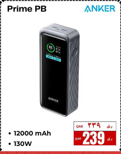 available at  ELECTROMATE QA TRADING in Qatar - Al Shamal