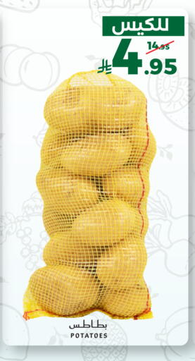 available at ميرا مارت مول in مملكة العربية السعودية, السعودية, سعودية - جدة