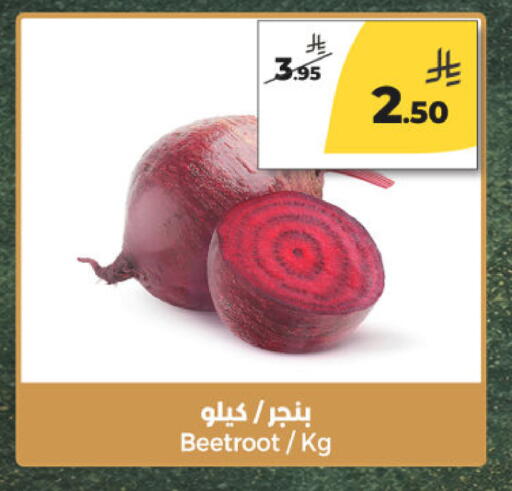 Beetroot available at  دانة طازج يوميا in مملكة العربية السعودية, السعودية, سعودية - الرياض
