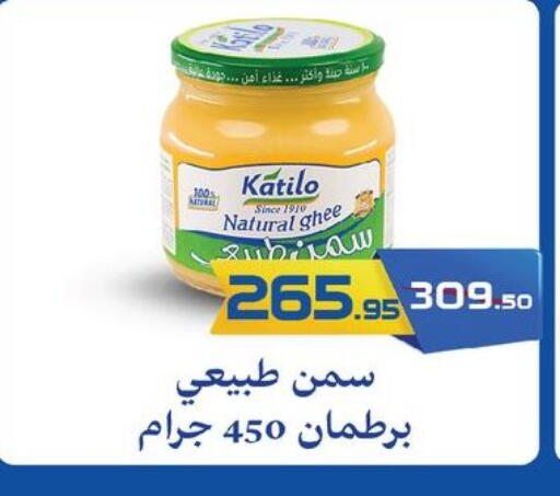 available at  Zahran Market in Egypt - Cairo