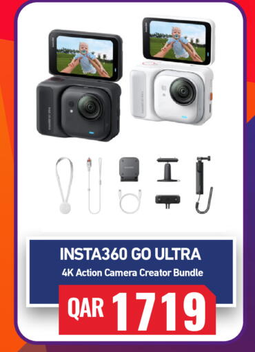 available at Digital Zone Trading in Qatar - Al Shamal