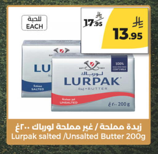 available at  دانة طازج يوميا in مملكة العربية السعودية, السعودية, سعودية - الرياض