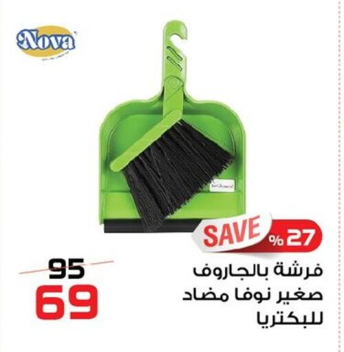 available at  Zahran Market in Egypt - Cairo