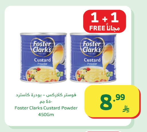 available at الراية in مملكة العربية السعودية, السعودية, سعودية - المدينة المنورة