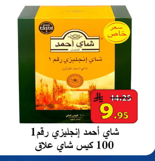 available at  Ali Sweets And Food in KSA, Saudi Arabia, Saudi - Al Hasa