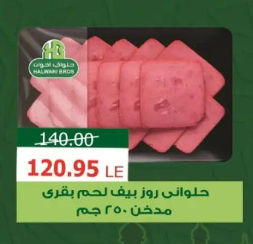 available at Zaher Dairy in Egypt - Cairo