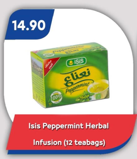 available at Bassem Market in Egypt - Cairo