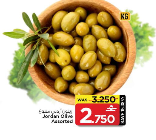 available at MARK & SAVE in Oman - Muscat