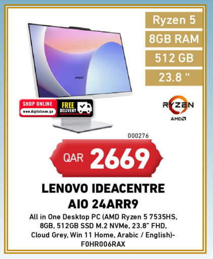 available at Digital Zone Trading in Qatar - Al Daayen