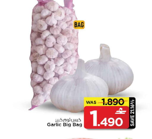 Garlic available at MARK & SAVE in Oman - Muscat
