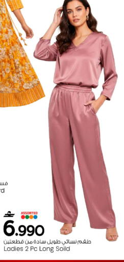 available at مارك & سايف in عُمان - مسقط‎