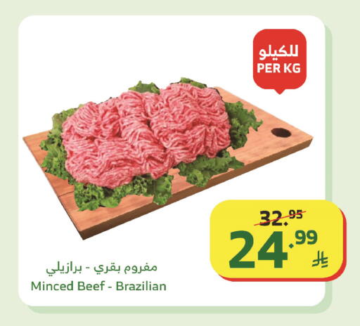 available at الراية in مملكة العربية السعودية, السعودية, سعودية - أبها