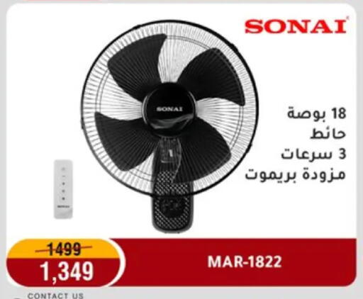 available at المرشدي in Egypt - القاهرة