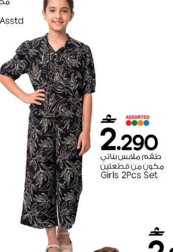 available at مارك & سايف in عُمان - مسقط‎