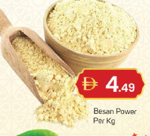 available at سوق طلال in الإمارات العربية المتحدة , الامارات - ٱلْفُجَيْرَة‎