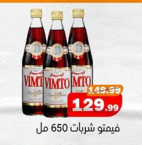 available at AlSultan Hypermarket in Egypt - Cairo