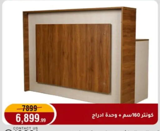 available at Al Morshedy  in Egypt - Cairo