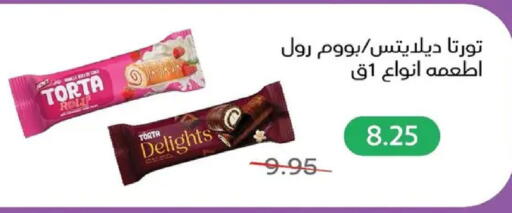 available at Pickmart in Egypt - Cairo