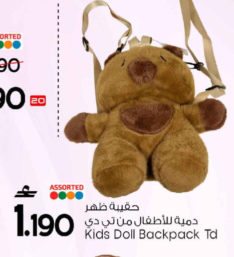 available at MARK & SAVE in Oman - Muscat
