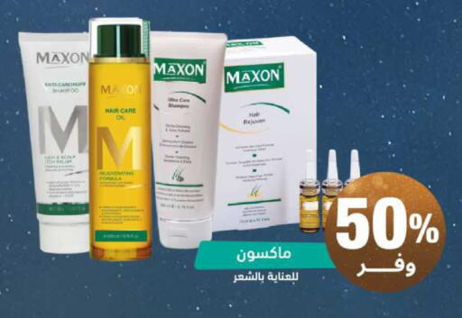 available at United Pharmacies in KSA, Saudi Arabia, Saudi - Al Hasa