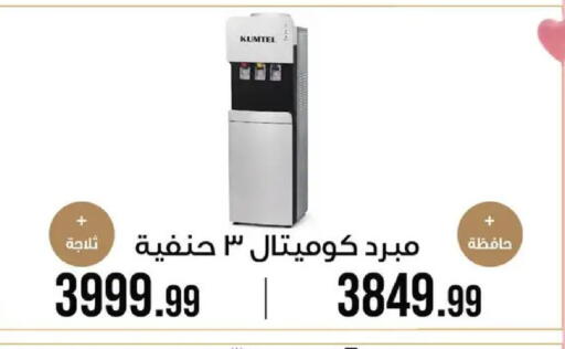 available at 6 أكتوبر سنتر in Egypt - القاهرة