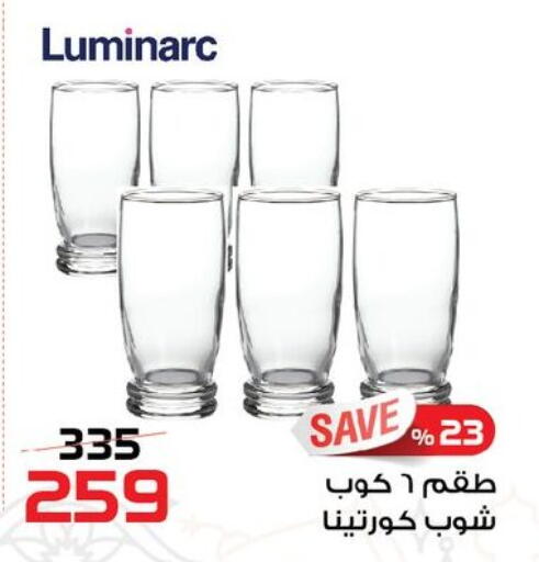 available at  Zahran Market in Egypt - Cairo