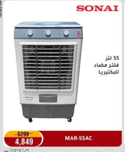 available at المرشدي in Egypt - القاهرة