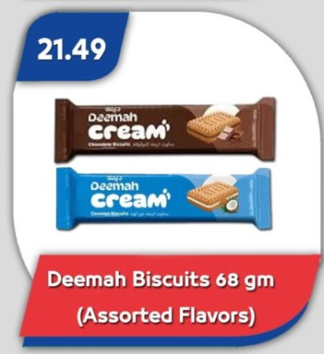 available at Bassem Market in Egypt - Cairo