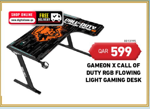 available at ديجيتال زون للتجارة in قطر - الشمال