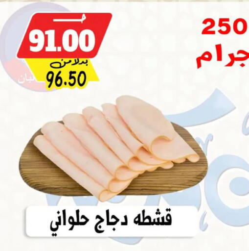 available at بندق ماركت in Egypt - القاهرة