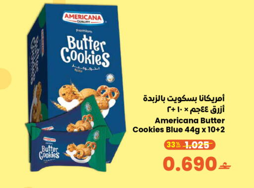 available at Sultan Center  in Oman - Salalah