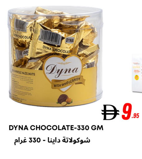 available at مركز مترو للخصومات in الإمارات العربية المتحدة , الامارات - دبي