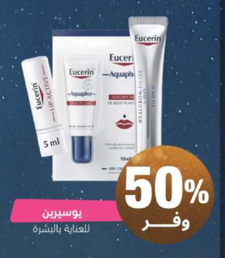 available at United Pharmacies in KSA, Saudi Arabia, Saudi - Jazan