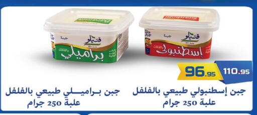 available at زهران ماركت in Egypt - القاهرة