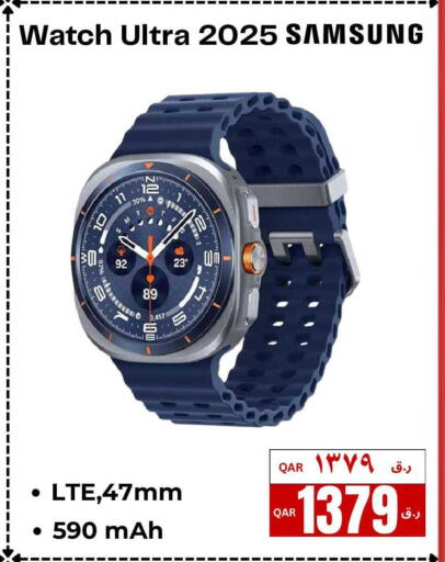 available at إلكترو مايت in قطر - الريان