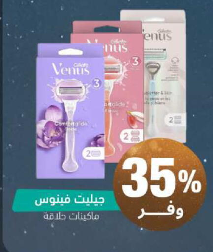 available at United Pharmacies in KSA, Saudi Arabia, Saudi - Hail