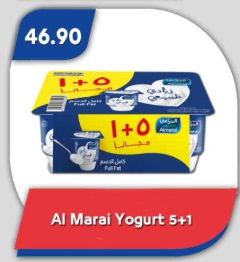 available at باسم ماركت in Egypt - القاهرة