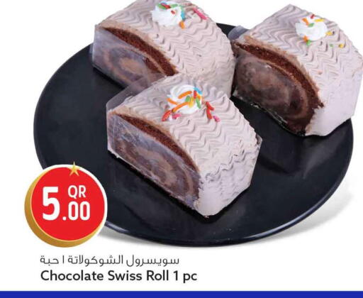 available at Safari Hypermarket in Qatar - Al-Shahaniya