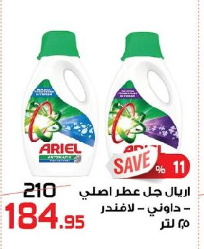 available at زهران ماركت in Egypt - القاهرة