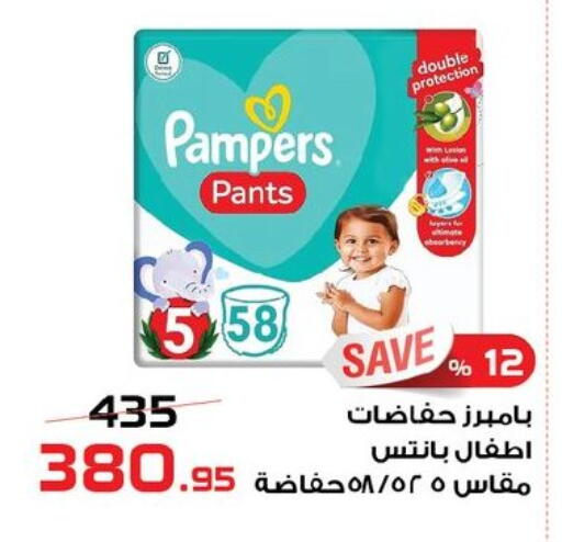 available at  Zahran Market in Egypt - Cairo